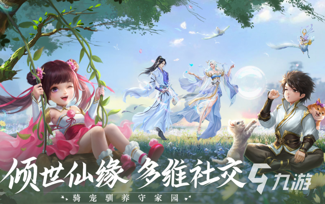 有关地藏职业的手游游戏前五 大型的地藏游戏排行2024