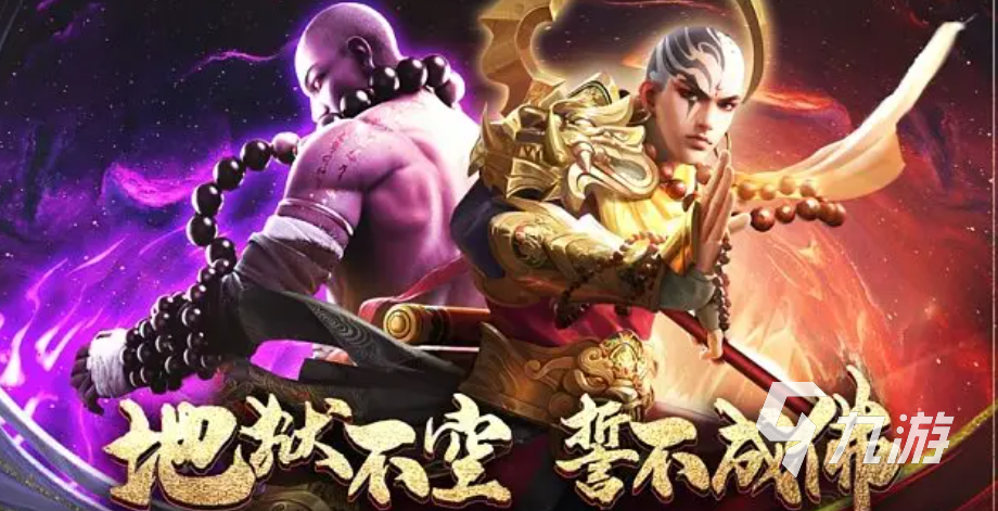 有关地藏职业的手游游戏前五 大型的地藏游戏排行2024