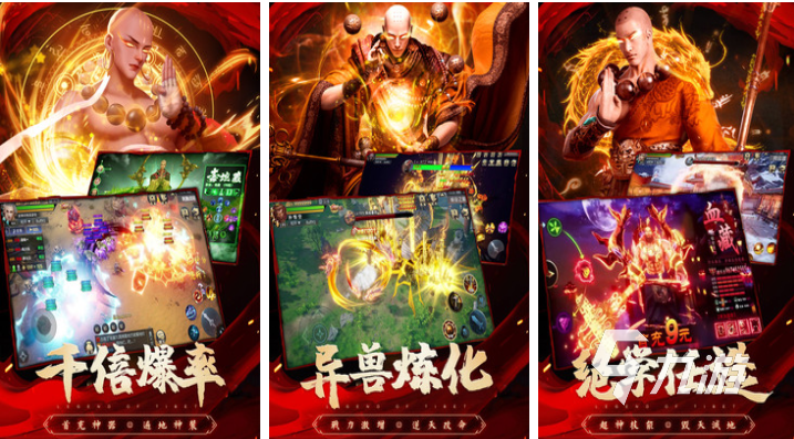 有关地藏职业的手游游戏前五 大型的地藏游戏排行2024