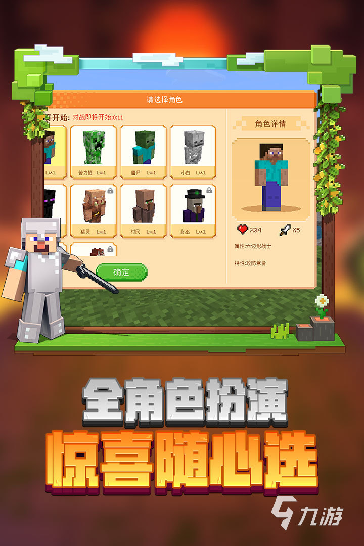 2022好玩的单机游戏大作 单机游戏大作榜单推荐