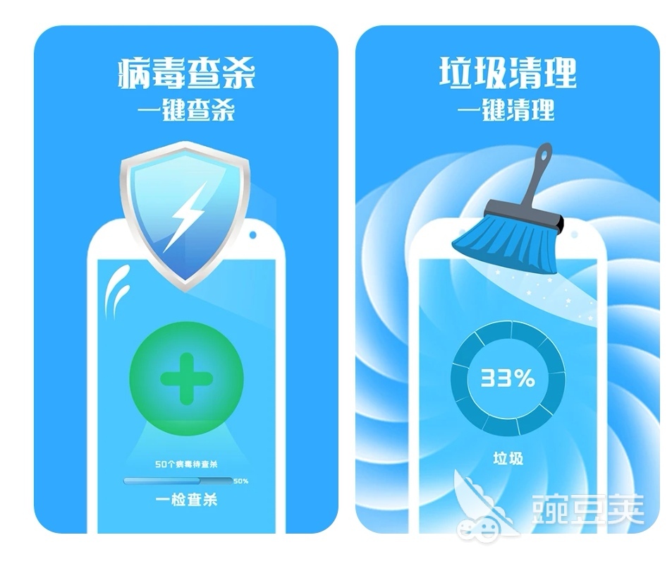 杀毒软件哪个好 杀毒app排行榜