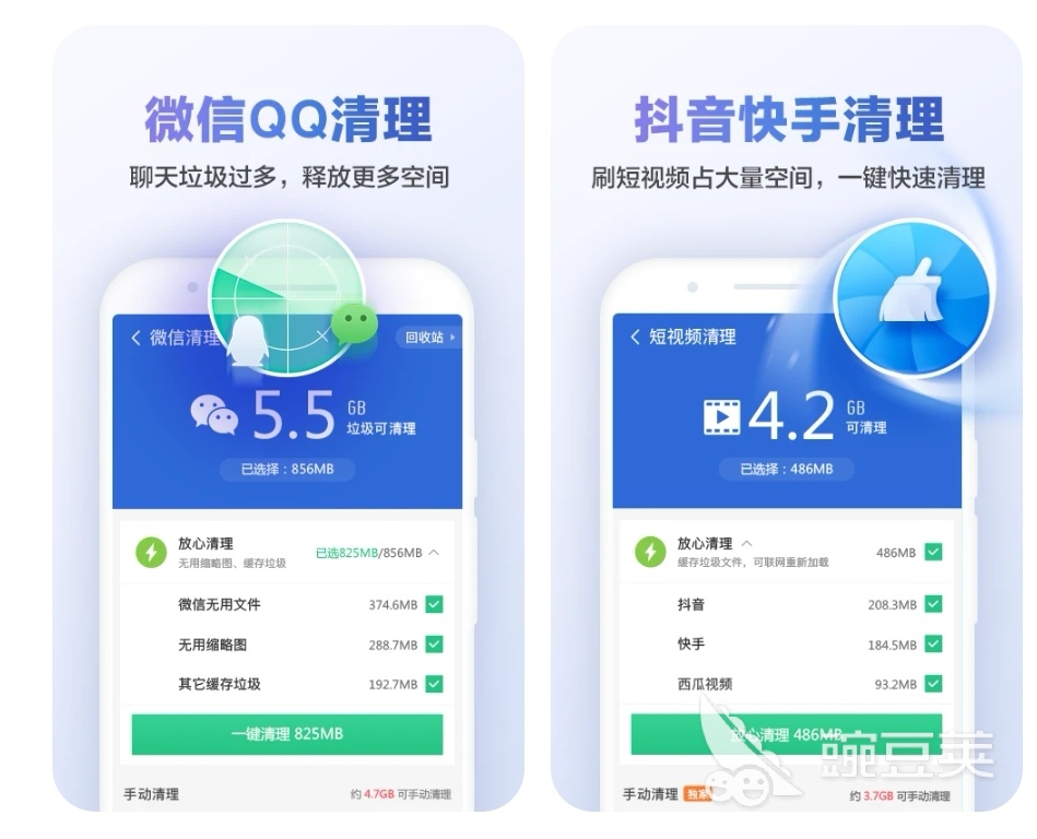 杀毒软件哪个好 杀毒app排行榜