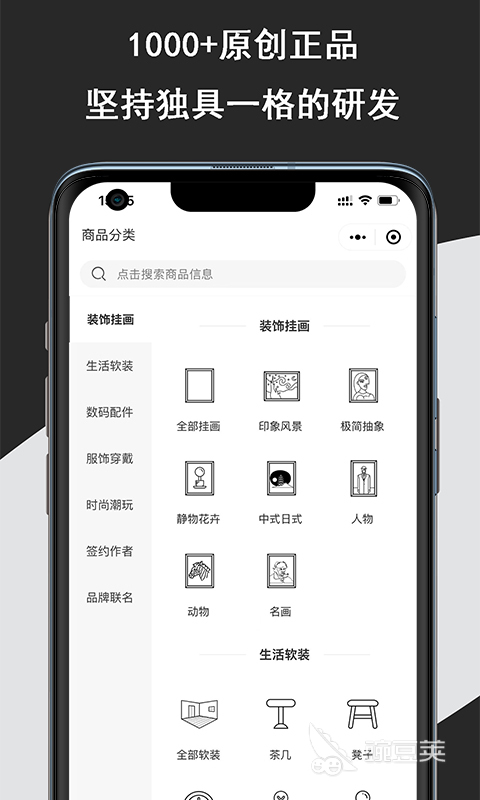 板式家具设计软件合集2022 免费设计板式家具的APP哪个好