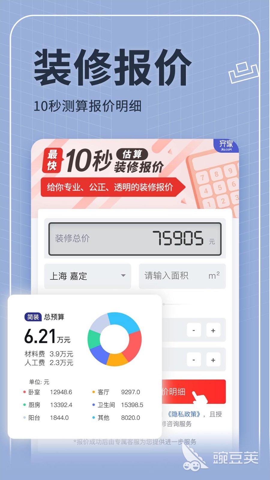 板式家具设计软件合集2022 免费设计板式家具的APP哪个好