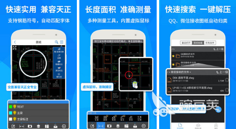 板式家具设计软件合集2022 免费设计板式家具的APP哪个好