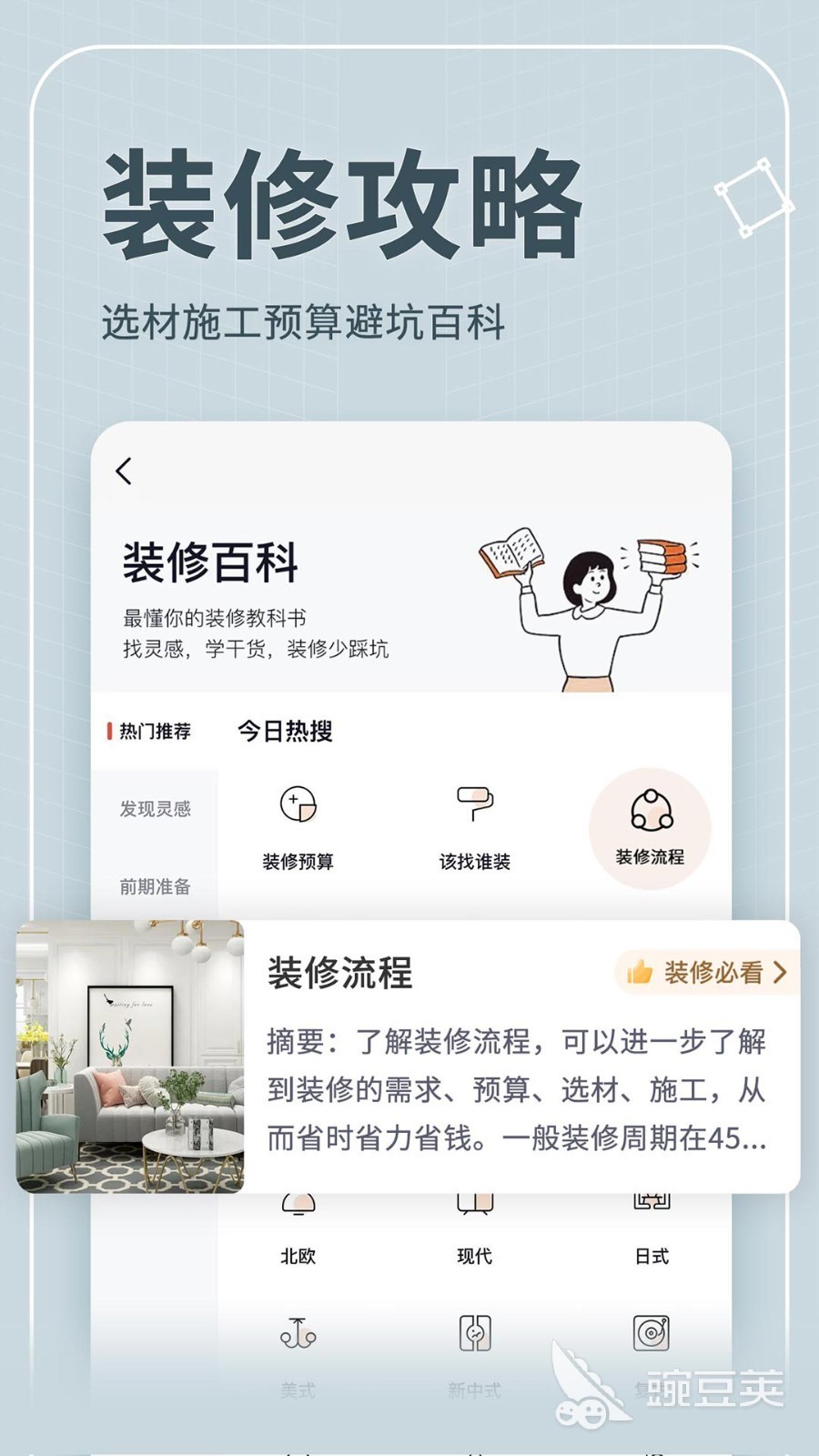 板式家具设计软件合集2022 免费设计板式家具的APP哪个好