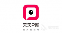 2022照片处理软件app哪个好 热门照片处理软件有哪些