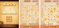 哪些休闲游戏好玩2023 盘点有趣的休闲手游大全