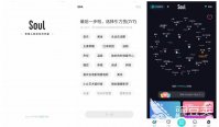 哪个聊天软件可以免费聊天2022 免费的聊天软件推荐