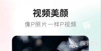 手机照片拼图软件app哪个好2022 手机照片拼图软件大全