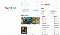 免广告免会员的视频的视频app有哪些2022 可以免费看视频的软件有哪些