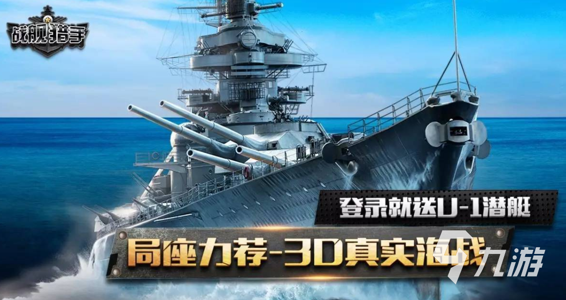 十大经典飞机游戏排行榜 2023必玩的飞机游戏大全