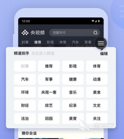 十大免费视频app软件排行榜推荐哪些 十大免费视频软件介绍