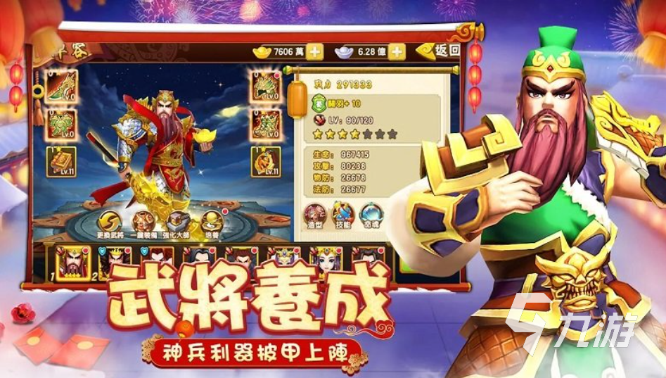 耐玩的十大经典塔防游戏推荐 有趣的塔防游戏前十名2023