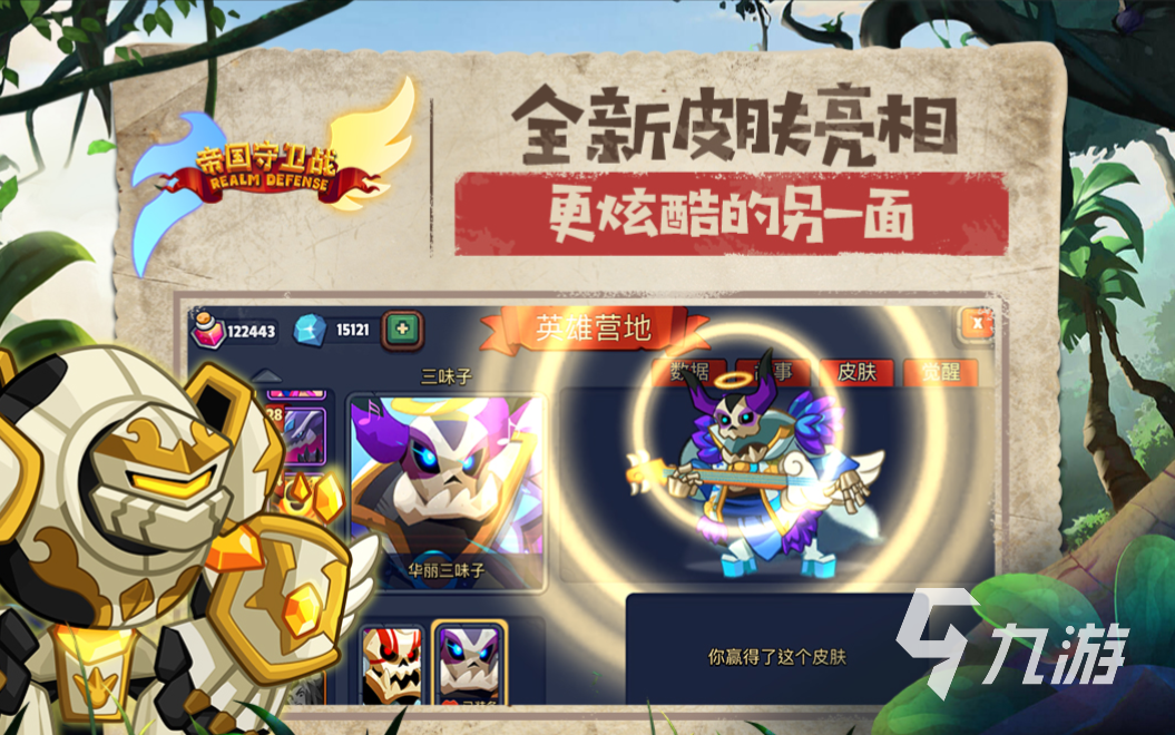 耐玩的十大经典塔防游戏推荐 有趣的塔防游戏前十名2023