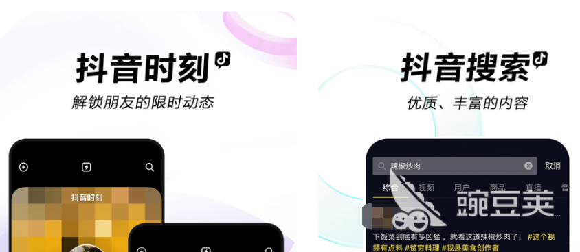 做小视频下载那个软件app 人气小视频制作APP盘点