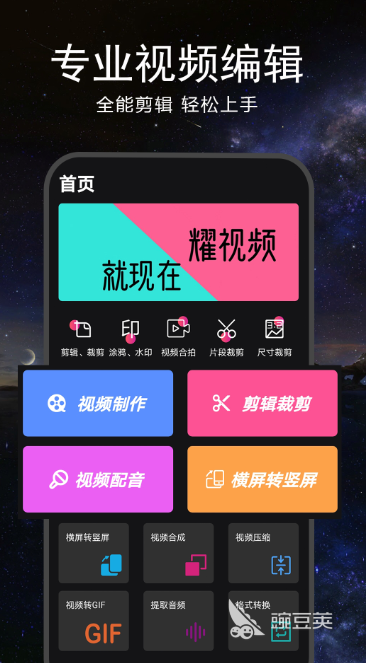 做小视频下载那个软件app 人气小视频制作APP盘点