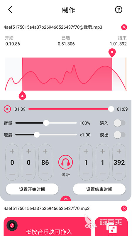 音乐编辑软件哪个最好用 音乐编辑软件推荐