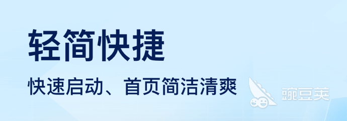 手机浏览器app排行2022 手机浏览器app哪个好