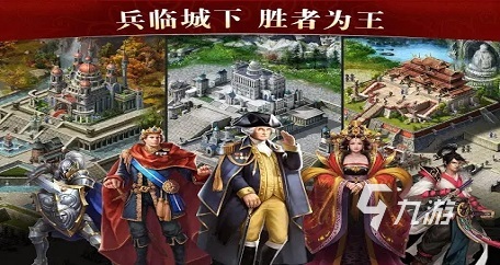 好玩的手机策略游戏有哪些 热门策略手游排行榜分享