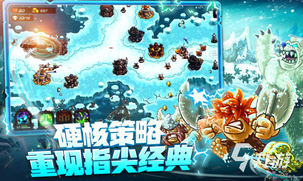 耐玩的十大经典塔防游戏推荐 有趣的塔防游戏前十名2023