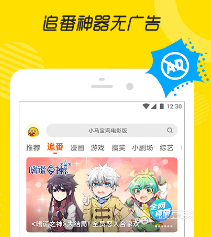 十大免费视频app软件排行榜推荐哪些 十大免费视频软件介绍