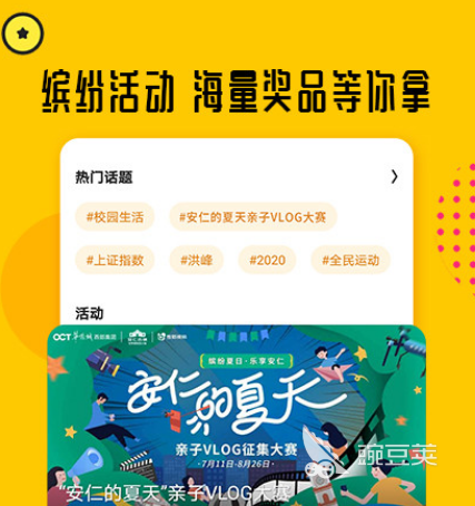 十大免费视频app软件排行榜推荐哪些 十大免费视频软件介绍