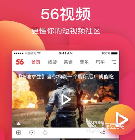 十大免费视频app软件排行榜推荐哪些 十大免费视频软件介绍