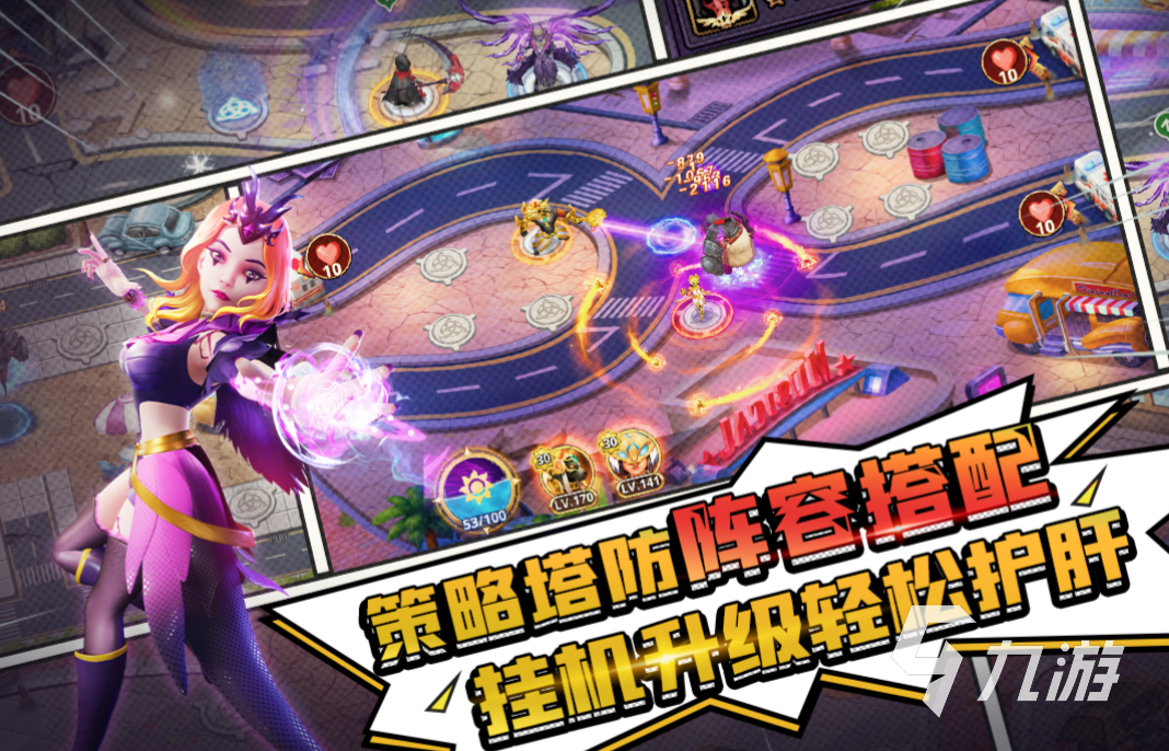 耐玩的十大经典塔防游戏推荐 有趣的塔防游戏前十名2023