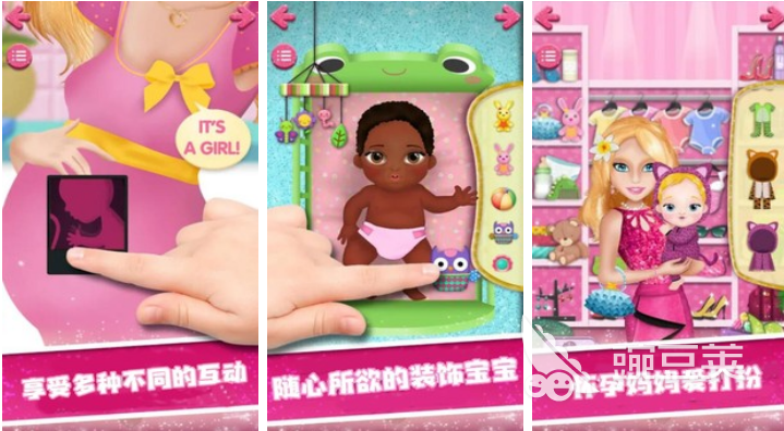 2023怀孕游戏有哪些 可以怀孕的游戏合集