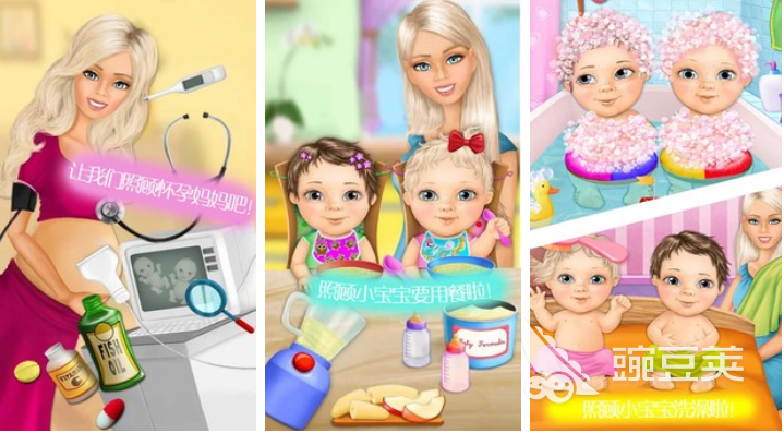 2023怀孕游戏有哪些 可以怀孕的游戏合集