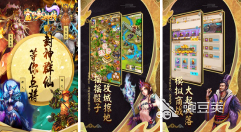 大富翁单机游戏下载2023 高人气的大富翁单机手游合集