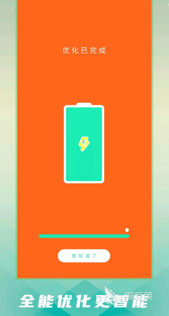 免费的杀毒软件都有哪些 有什么手机杀毒软件推荐