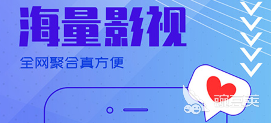 十大可以免费看片的软件有什么 热门看片app下载推荐