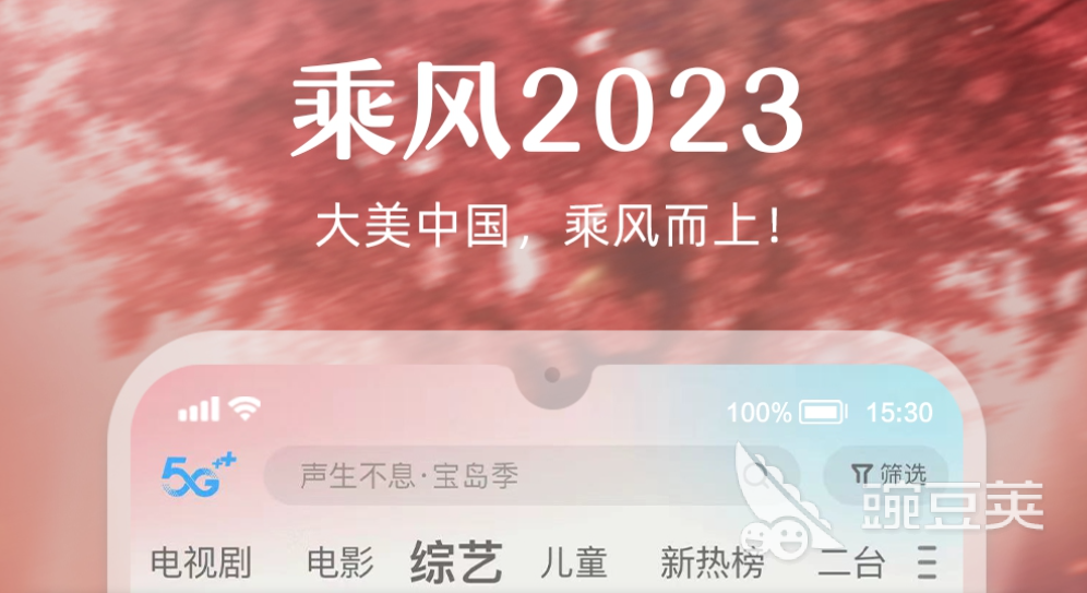 十大可以免费看片的软件有什么 热门看片app下载推荐