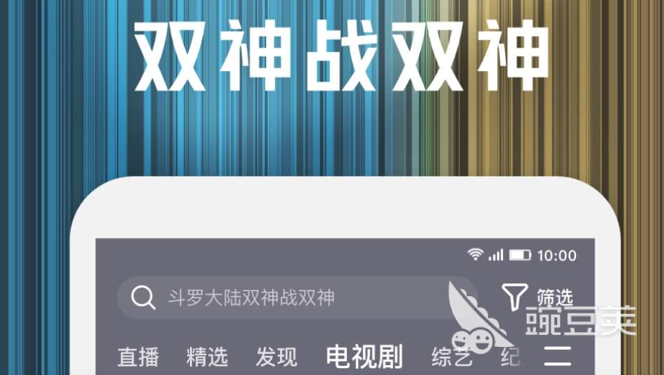 十大可以免费看片的软件有什么 热门看片app下载推荐