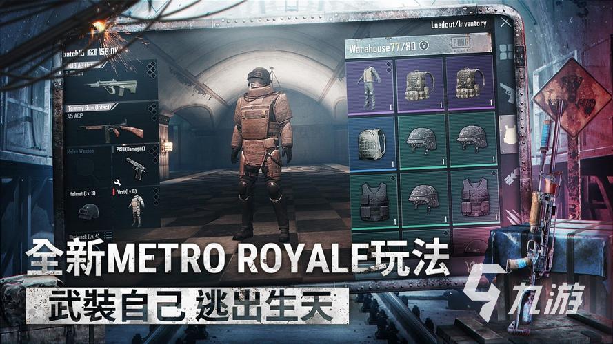 pubg亚服手游下载安卓版 pubg安卓下载地址推荐