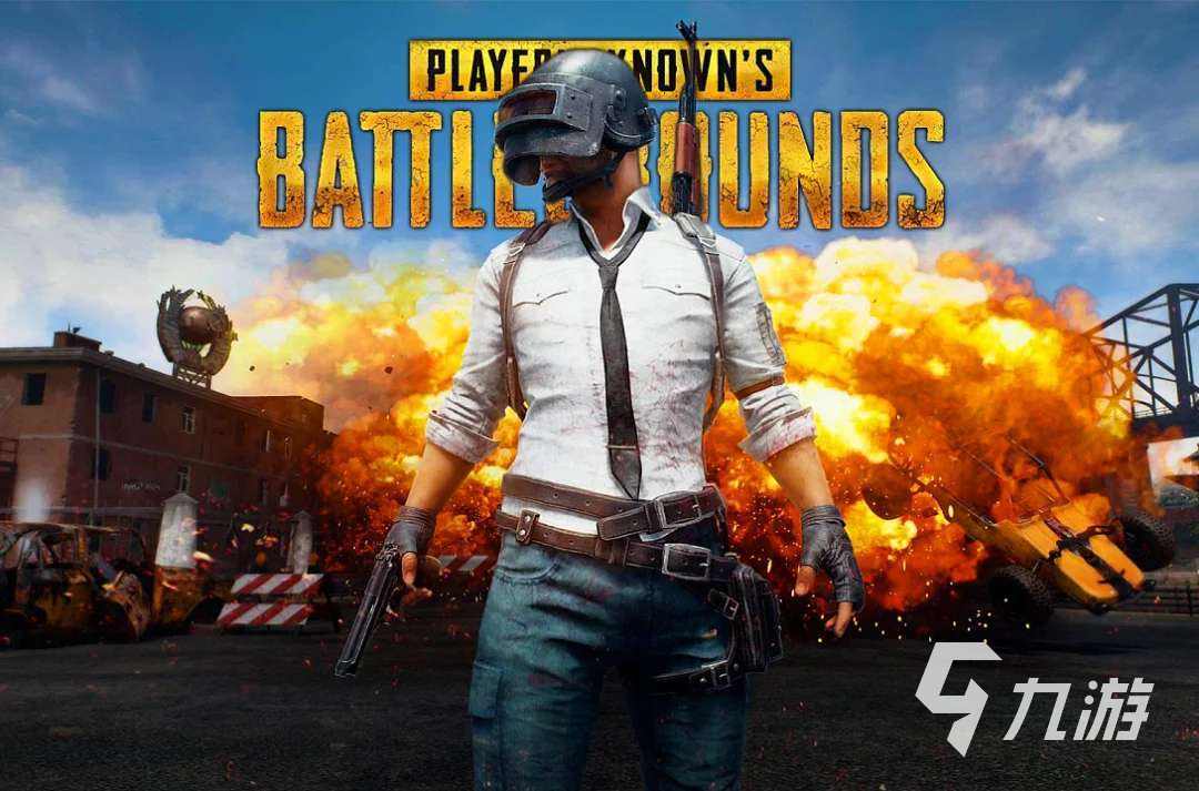 pubg亚服手游下载安卓版 pubg安卓下载地址推荐