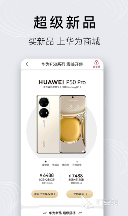 购物app哪个好又便宜2022 购物app哪个好又便宜排行榜推荐