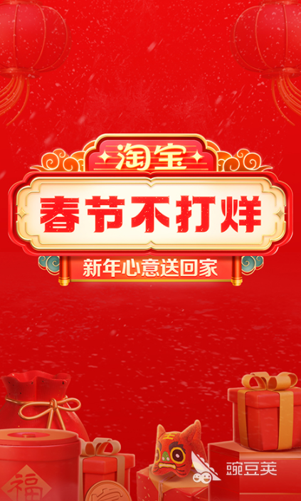 购物app哪个好又便宜2022 购物app哪个好又便宜排行榜推荐