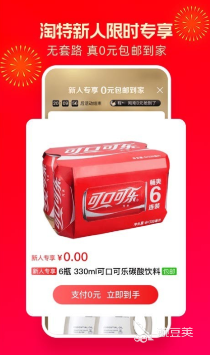 购物app哪个好又便宜2022 购物app哪个好又便宜排行榜推荐