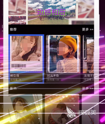 裁剪音乐的软件有哪些 可剪裁音乐的app推荐