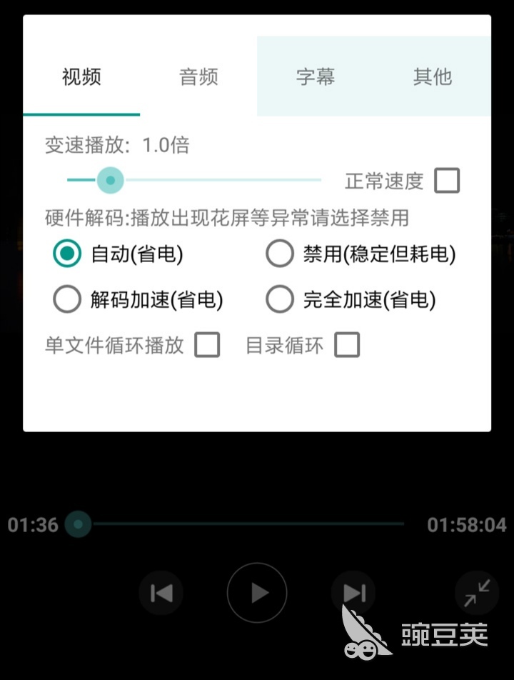 安卓手机播放器app哪个最好用2022 实用的手机播放器安装包推荐