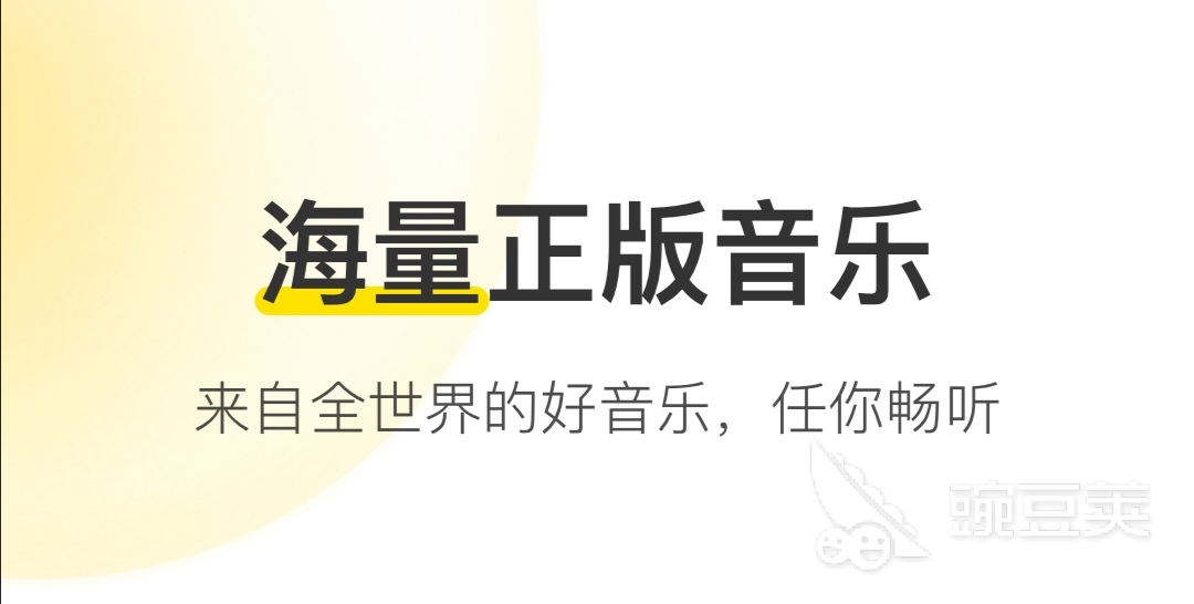 安卓手机播放器app哪个最好用2022 实用的手机播放器安装包推荐