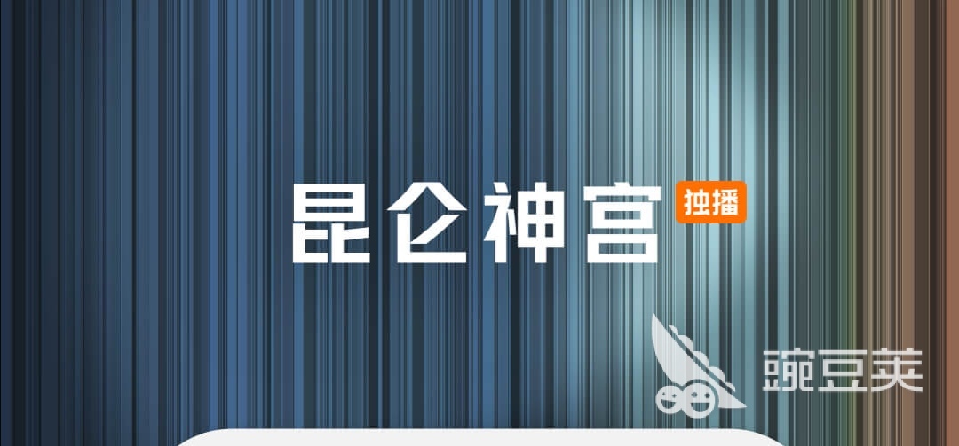 安卓手机播放器app哪个最好用2022 实用的手机播放器安装包推荐