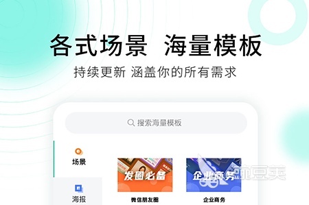 设计效果图用什么软件哪个好2022 设计效果图的app合集