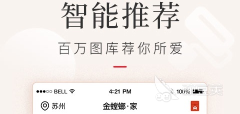 设计效果图用什么软件哪个好2022 设计效果图的app合集