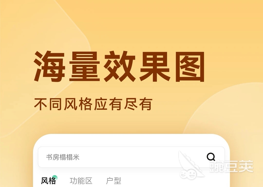 设计效果图用什么软件哪个好2022 设计效果图的app合集