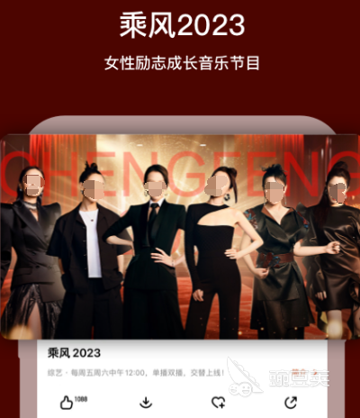 网络电视什么软件看电视都是免费 免费观看网络电视app推荐