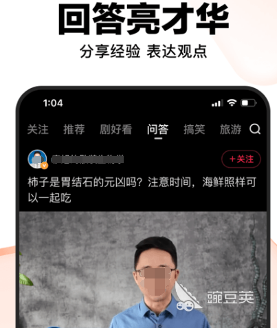 网络电视什么软件看电视都是免费 免费观看网络电视app推荐